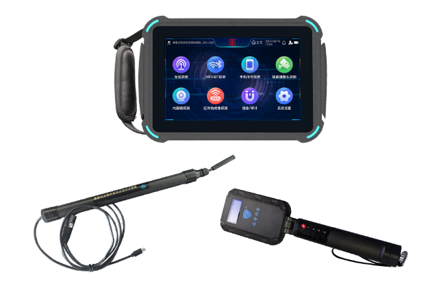 高阳便携式防窃听窃照检测包