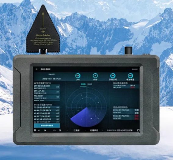 高阳手持式手机信号源检查分析仪